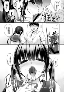 Page 13 of SISUANA - sister hole - preview thumbnail