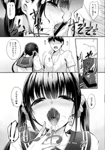 Page 12 of SISUANA - sister hole - preview thumbnail