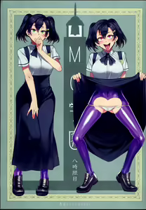 MC Gakuen Hachi Jigenme｜MC High Eighth Period — hentai manga cover on Fhentai