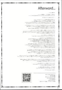 Page 38 of MC Gakuen Hachi Jigenme｜MC High Eighth Period - preview thumbnail
