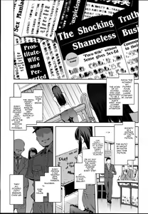 Page 7 of MC Gakuen Hachi Jigenme｜MC High Eighth Period - preview thumbnail