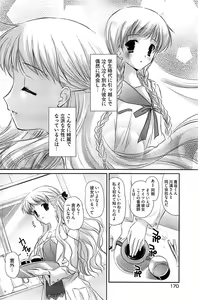 Page 168 of Young Comic 2009-01 - preview thumbnail