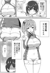 Page 3 of St. Louis ni Umoretai - preview thumbnail