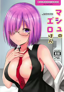 Mash no Erohon - hentai manga cover image