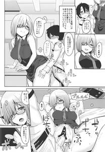 Page 16 of Mash no Erohon - preview thumbnail