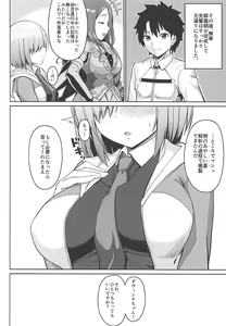 Page 24 of Mash no Erohon - preview thumbnail