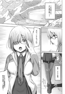 Page 3 of Mash no Erohon - preview thumbnail