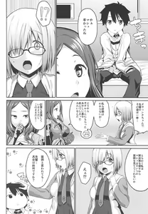 Page 4 of Mash no Erohon - preview thumbnail