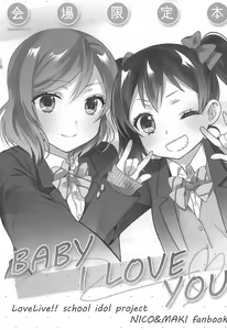 Page 3 of BABY I LOVE YOU - preview thumbnail