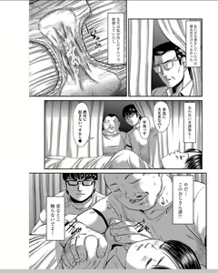 Page 168 of Neo Fetishism - preview thumbnail
