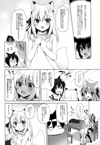 Page 8 of Boku no Risou no Isekai Seikatsu - My ideal different world life  3 - preview thumbnail
