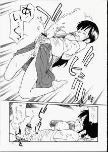 Page 8 of Miko Kagura - preview thumbnail