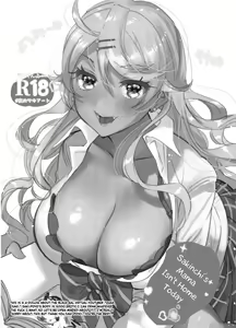 Page 5 of Sakinchi, Kyou Mama Inain da - preview thumbnail