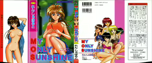 My Only Sunshine — hentai manga cover on Fhentai