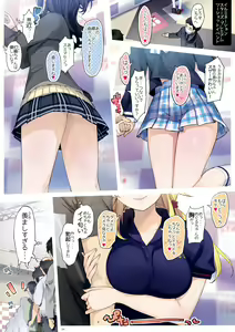 Page 3 of Watashitachi Producer-san ni Mechakucha Kimochiii Nakadashi Sarechattemasu! - preview thumbnail