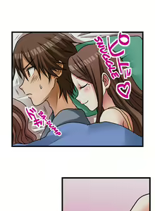 Page 3 of My First Time is with.... My Little Sister?! Ch.09 - preview thumbnail