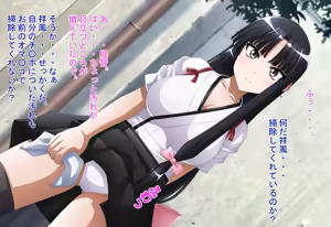 Page 16 of Inran Kantai Shutsugeki!... Sezu!? 12 ~Oningyou Switch Hen ~ - preview thumbnail