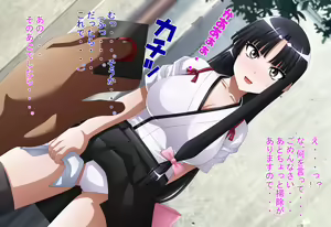 Page 17 of Inran Kantai Shutsugeki!... Sezu!? 12 ~Oningyou Switch Hen ~ - preview thumbnail