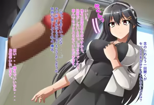 Page 34 of Inran Kantai Shutsugeki!... Sezu!? 12 ~Oningyou Switch Hen ~ - preview thumbnail