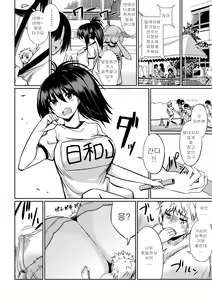 Page 33 of Microne Magazine Vol. 40 - preview thumbnail