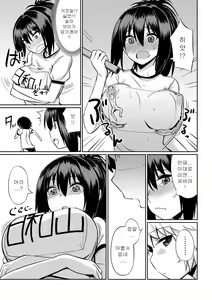 Page 34 of Microne Magazine Vol. 40 - preview thumbnail