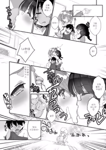 Page 40 of Microne Magazine Vol. 40 - preview thumbnail