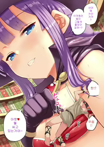 Page 4 of Microne Magazine Vol. 40 - preview thumbnail