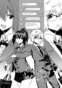 Page 6 of Microne Magazine Vol. 40 - preview thumbnail