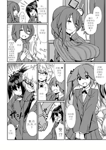 Page 7 of Microne Magazine Vol. 40 - preview thumbnail