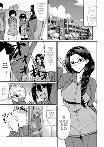 Page 8 of Microne Magazine Vol. 40 - preview thumbnail