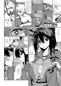 Page 9 of Microne Magazine Vol. 40 - preview thumbnail