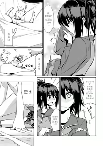 Page 10 of Microne Magazine Vol. 40 - preview thumbnail