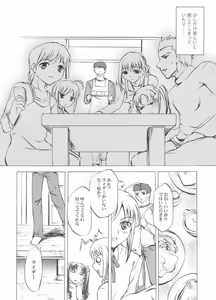 Page 3 of Face stay at the time - preview thumbnail