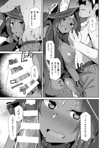 Page 6 of Oasis - preview thumbnail