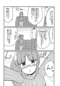 Page 5 of Shiawase no Jikan. - preview thumbnail