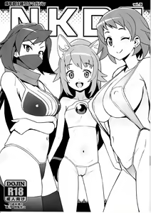 NKDC Vol. 9 — hentai manga cover on Fhentai