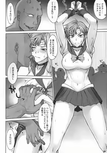 Page 3 of UrAnus - preview thumbnail
