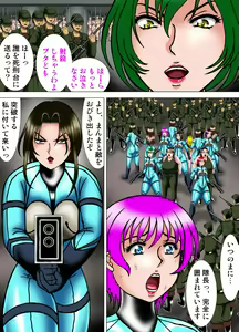 Page 5 of Juusatsujou ni Hikizuridasareru Elite Butai - preview thumbnail