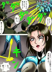 Page 7 of Juusatsujou ni Hikizuridasareru Elite Butai - preview thumbnail