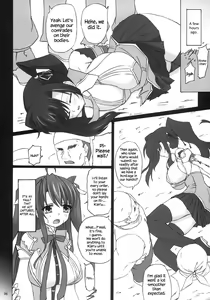 Page 5 of Touen Aigi - preview thumbnail