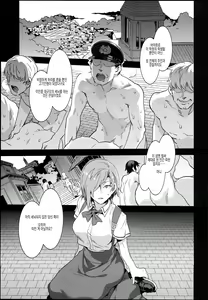 Page 23 of MC Gakuen Hachi Jigenme | MC 학원 제8교시 - preview thumbnail