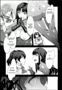 Page 25 of MC Gakuen Hachi Jigenme | MC 학원 제8교시 - preview thumbnail