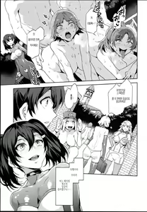 Page 31 of MC Gakuen Hachi Jigenme | MC 학원 제8교시 - preview thumbnail
