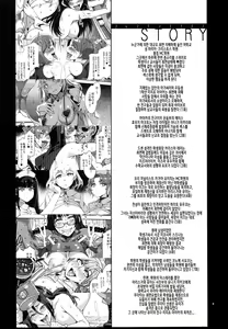 Page 4 of MC Gakuen Hachi Jigenme | MC 학원 제8교시 - preview thumbnail