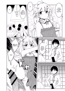 Page 5 of DROP&TRIP - preview thumbnail