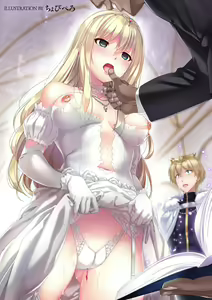 Page 3 of Bessatsu Comic Unreal Hentai Saimin ~Nikubenki Ochi Shita Bishoujo-tachi~ Vol. 1 - preview thumbnail