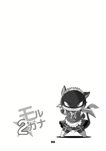 Page 3 of Morgana 2 | 모르가나 2 - preview thumbnail