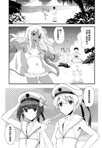 Page 3 of Apfelschorle - preview thumbnail