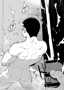 Page 11 of T.S.D vol. 3 - preview thumbnail
