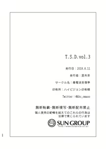 Page 58 of T.S.D vol. 3 - preview thumbnail